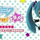 Illustration for article titled Tetsuya Nomuras Take on Hatsune Miku Looks So emFinal Fantasy/em